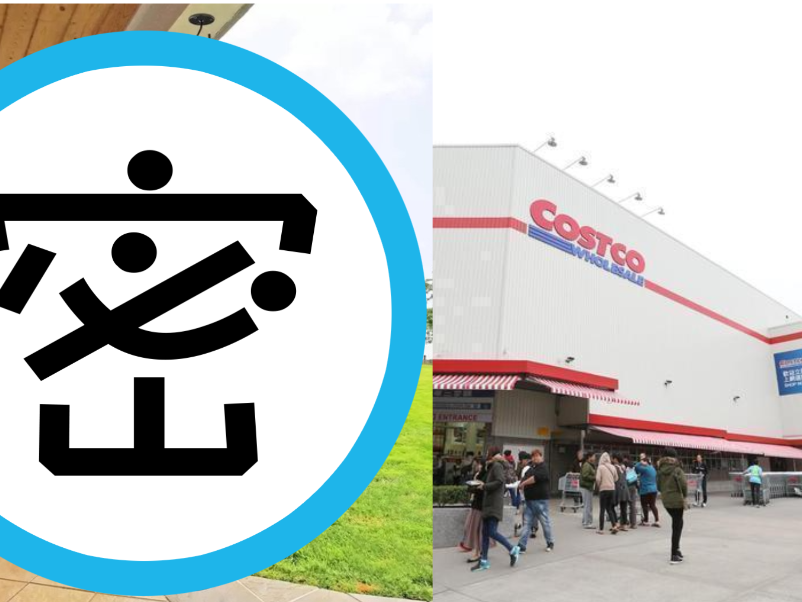 一名網友推薦好市多風鈴，網友卻紛紛唱反調，認為民俗上招陰，且容易情緒焦慮，只能拿來對付壞鄰居。（本刊資料照）