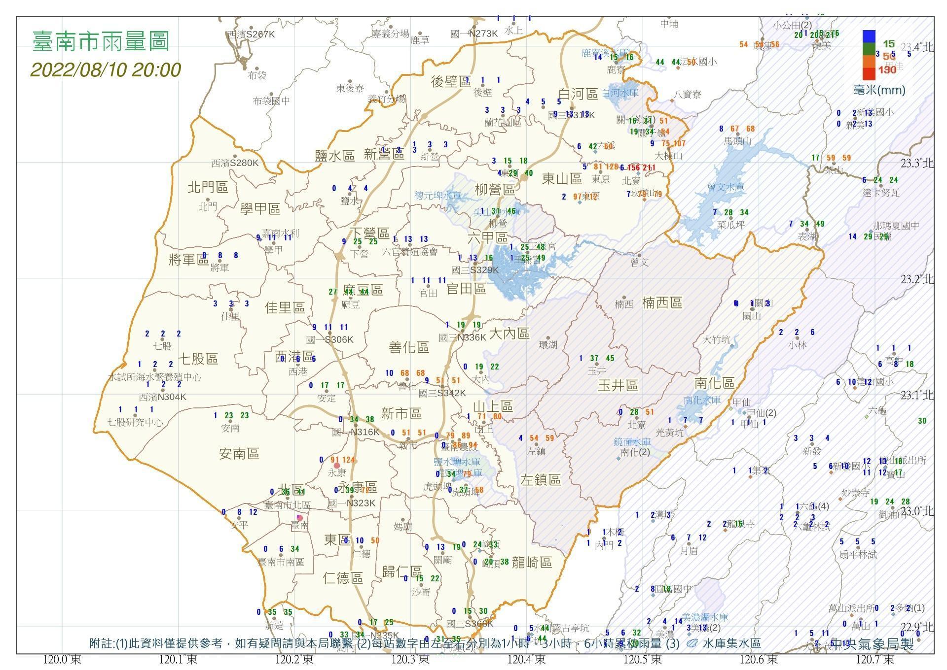 台南市東山區累計降雨達211毫米,永康區也不惶多讓測出最高124毫米的驚人雨量。(中央氣象局提供)