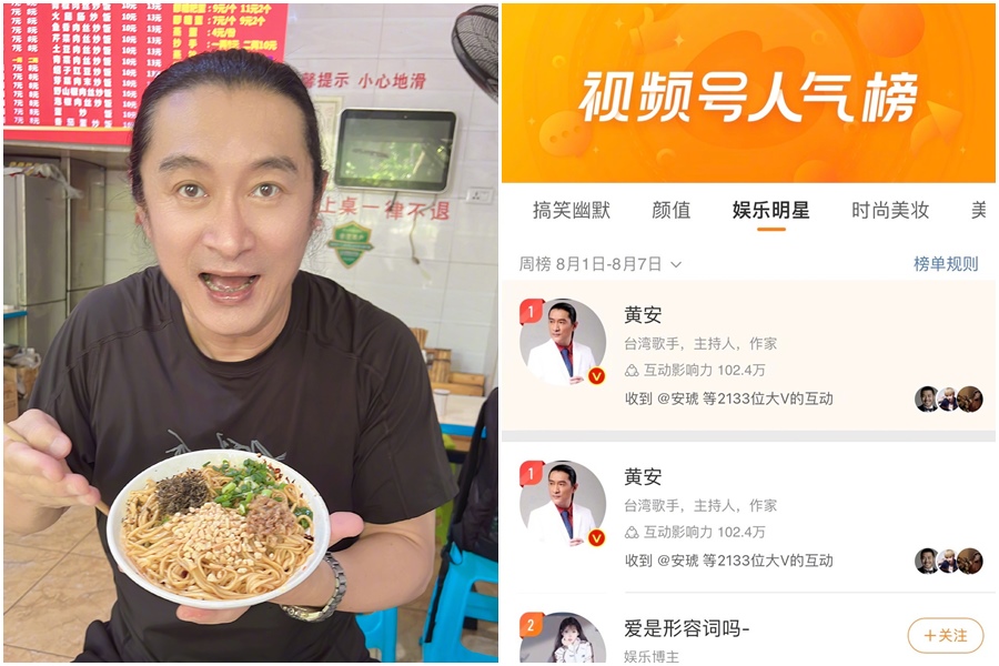 黃安分享自己的微博流量相當高，不過卻自曝財務狀況是無產階級「沒車也沒房」。（翻攝自黃安微博）