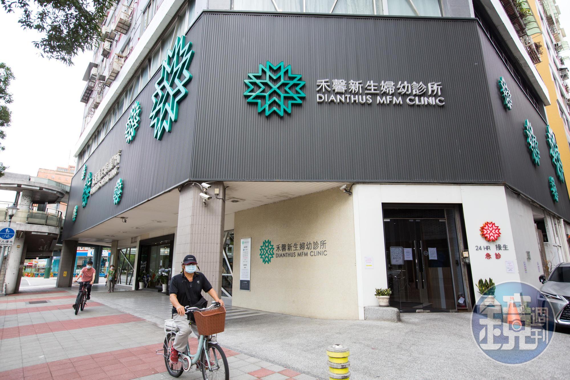 禾馨醫療集團北部5家診所被檢舉協助產婦詐領商業保險理賠。(本刊資料照)