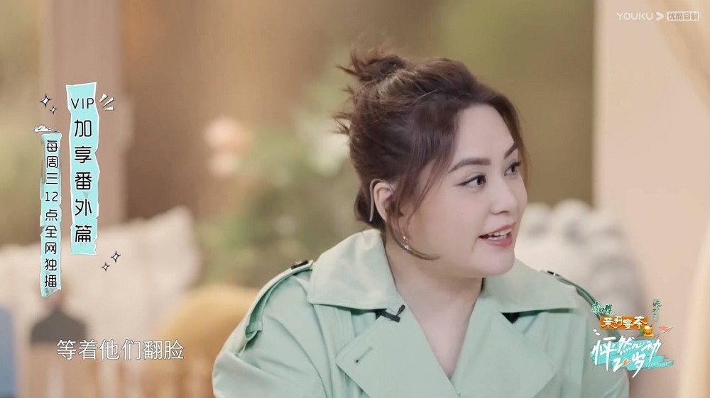 阿嬌一度爆肥,身材引起討論。(翻攝自阿嬌微博)