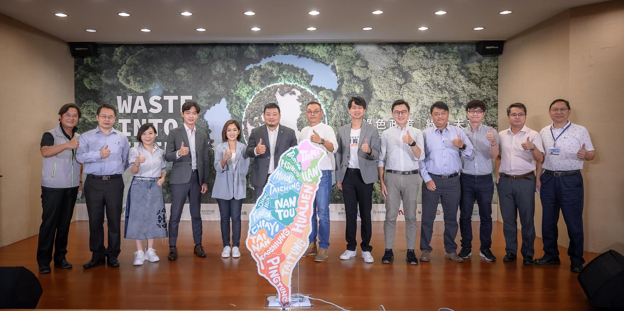 台灣循環能源發展協會盼透過公協會，結合官方、民間力量，攜手將廢棄物轉化為能源、共同推動潔淨家園。（台灣循環能源發展協會提供）