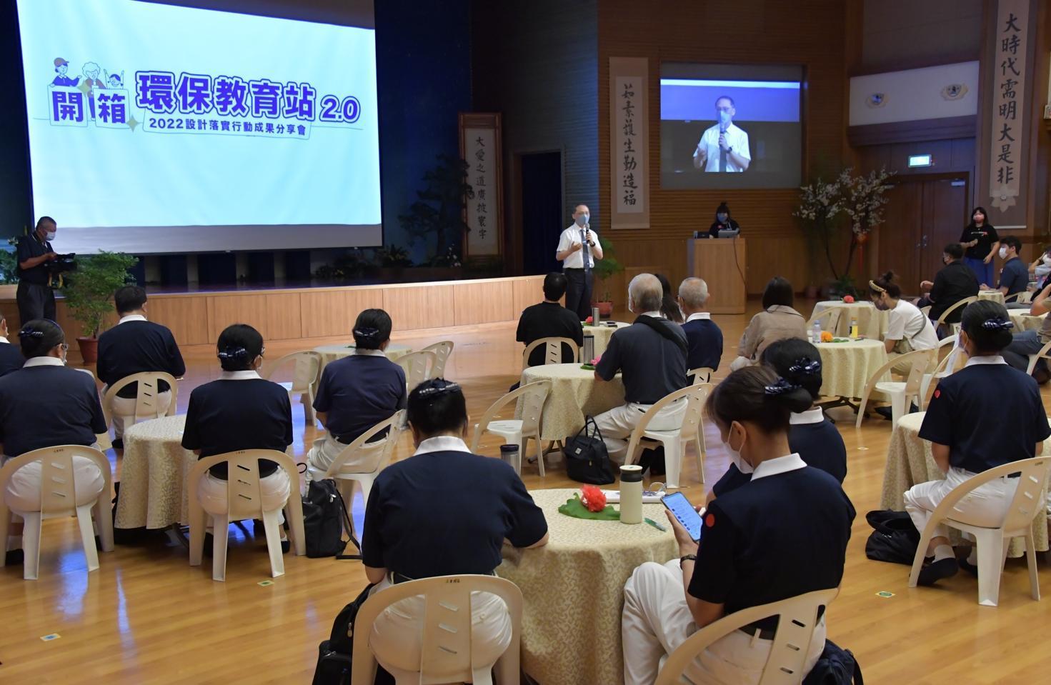 團隊在三重靜思堂舉辦「開箱！環保教育站2.0」設計落實行動成果分享，展現全新樣貌提供更親民的環保站空間。（慈濟基金會提供）