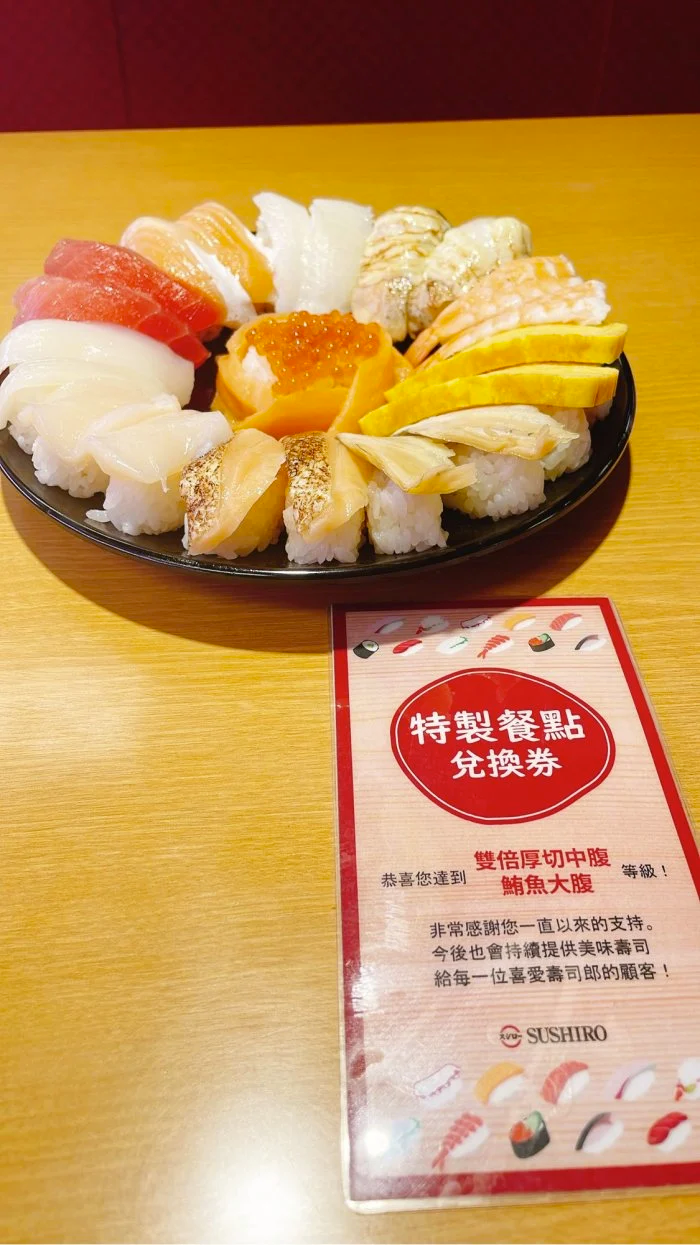 36點在壽司郎可兌換「特製餐點」。(翻攝Dcard)
