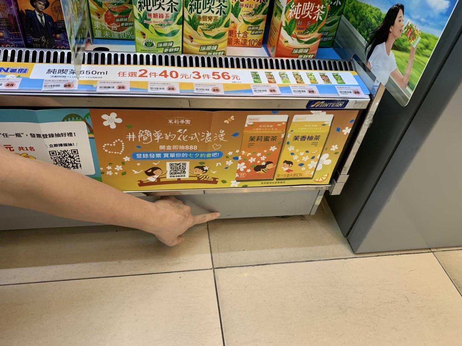 王男怒踹超商貨架致凹損。（翻攝畫面）