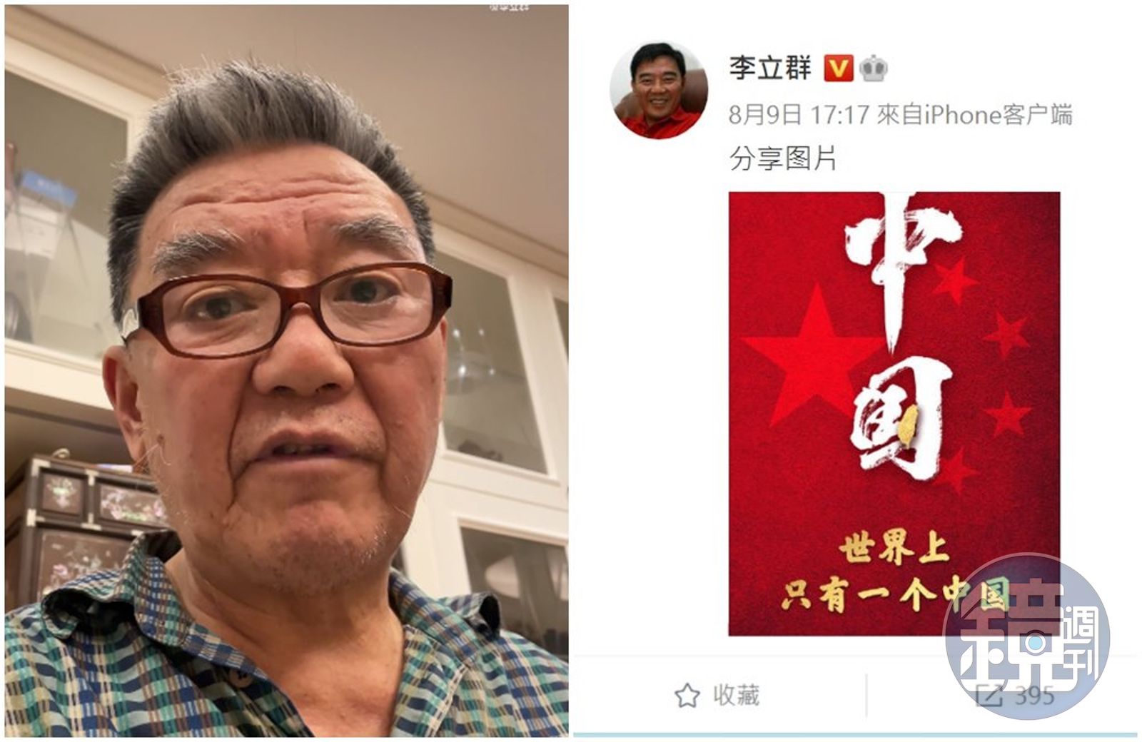 Re: [問卦] 王晶說鄧麗君不算巨星的八卦？ 