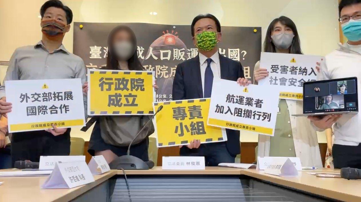 受害人皮皮(化名)以自身的經歷,呼籲其他國人別誤入陷阱。(翻攝自林俊憲臉書)