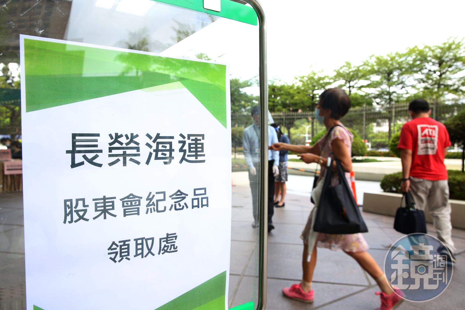 航運股2】減資題材發酵！長榮完成填息股價重回百元外資目標價出爐- 鏡週刊Mirror Media
