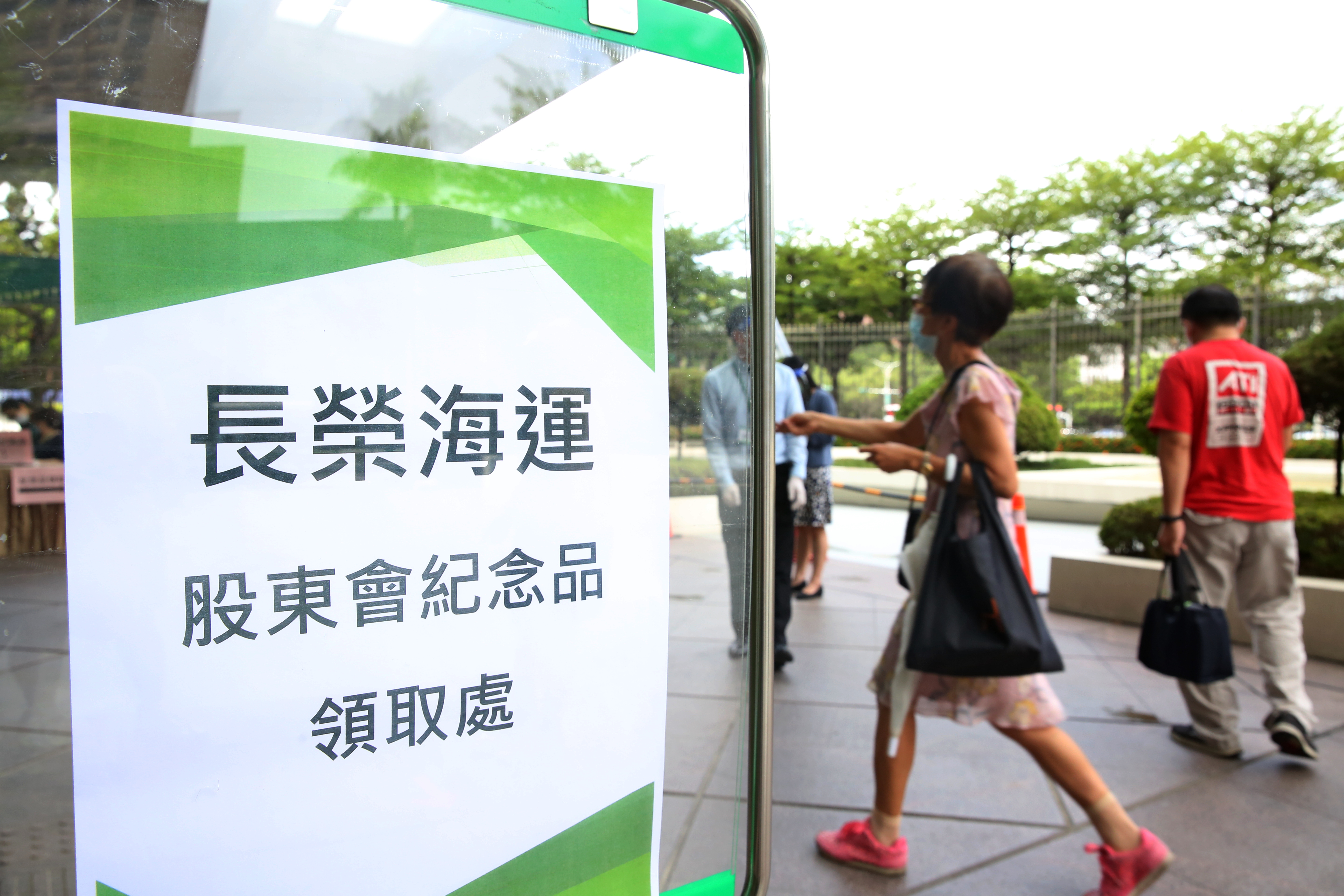 法人指出，市場響應長榮減資題材，有望成台股新航運股王。