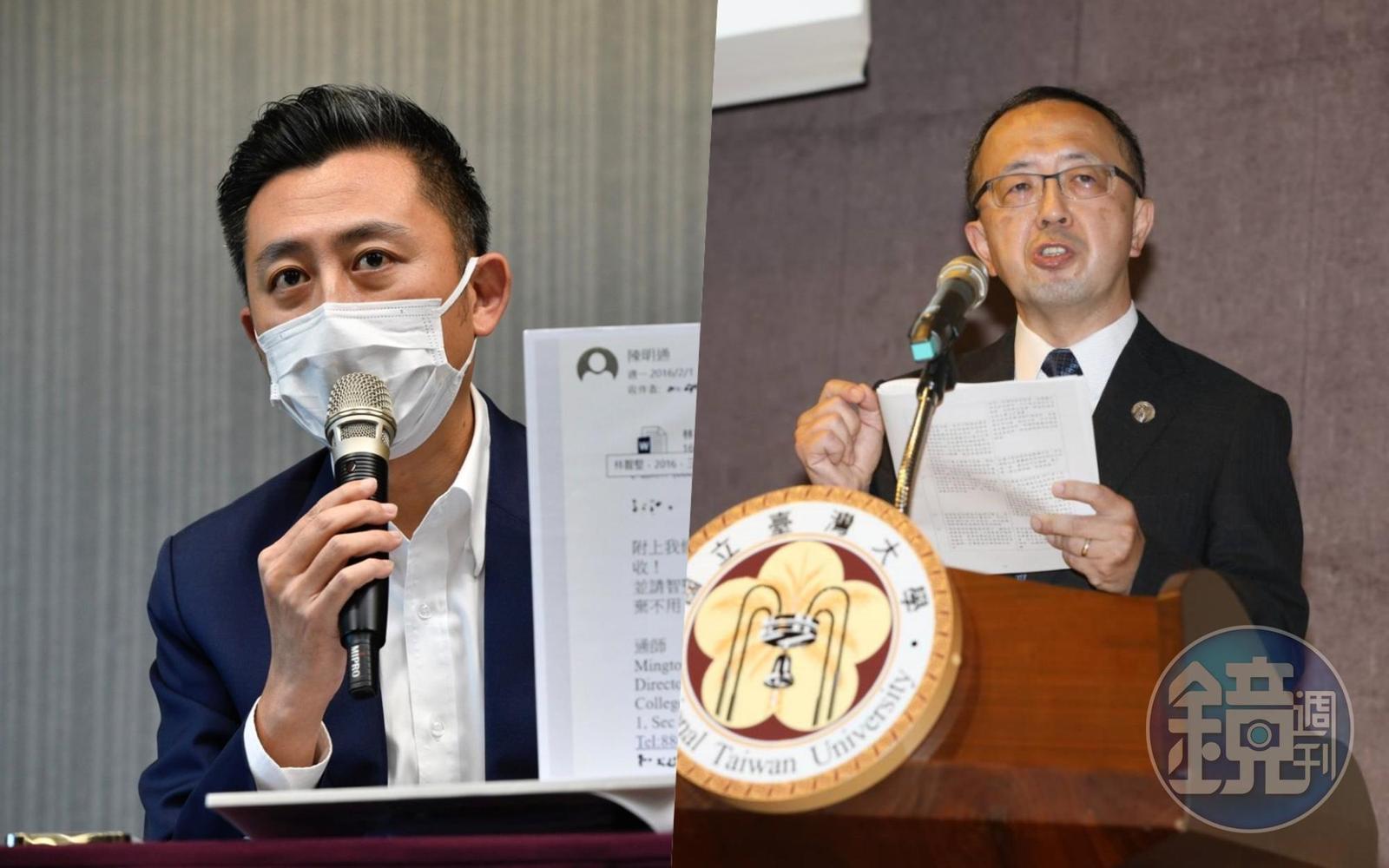 林智堅(左)強調沒有和台大對抗,但認為召集人蘇宏達(右)未審先判,也未採納他的證據。