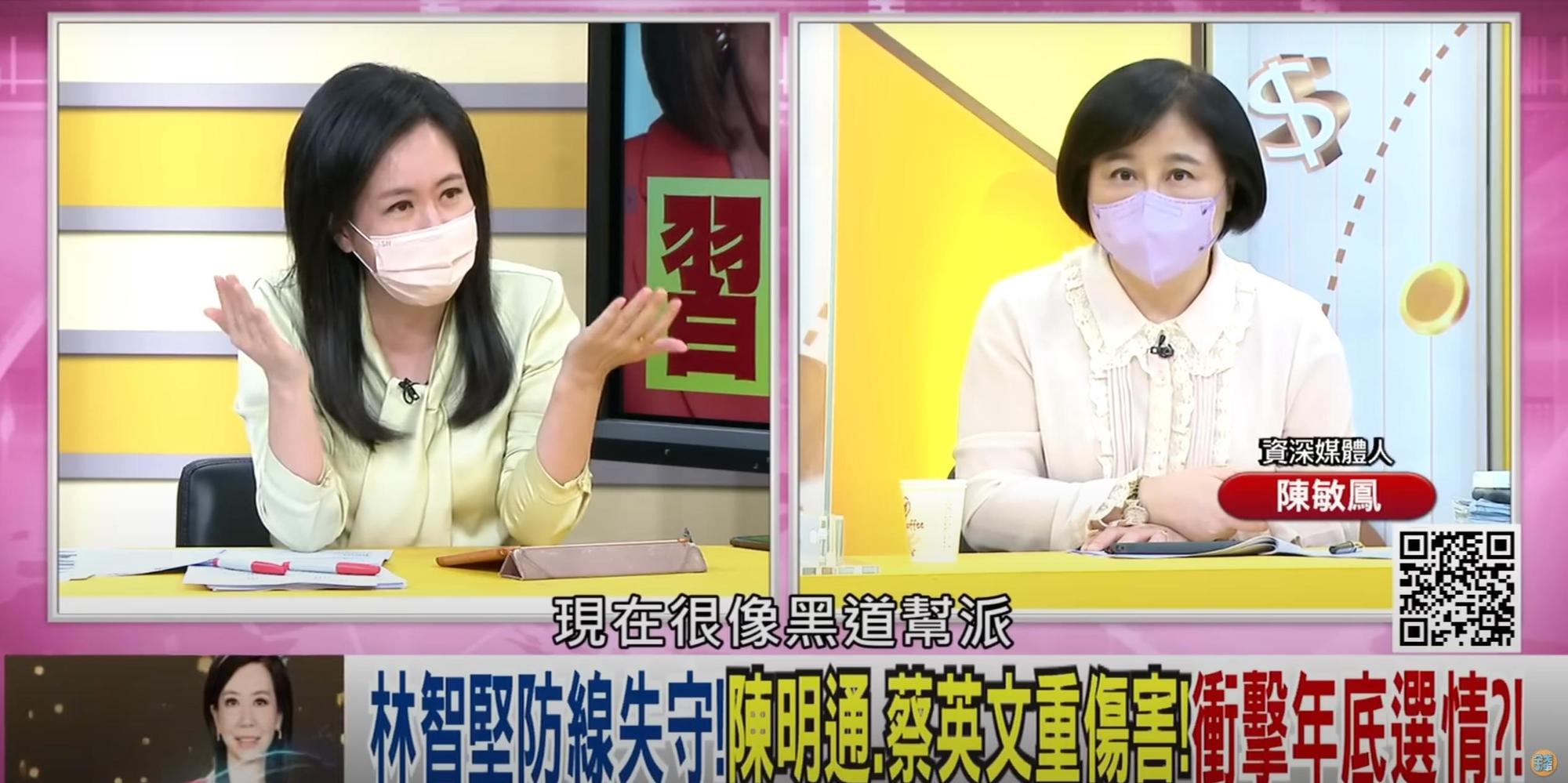 陳凝觀昨天在政論節目上表示,現在的民進黨很像黑道,「只要沒有挺我的,你就是敵人。」(翻攝自年代向錢看YouTube頻道)