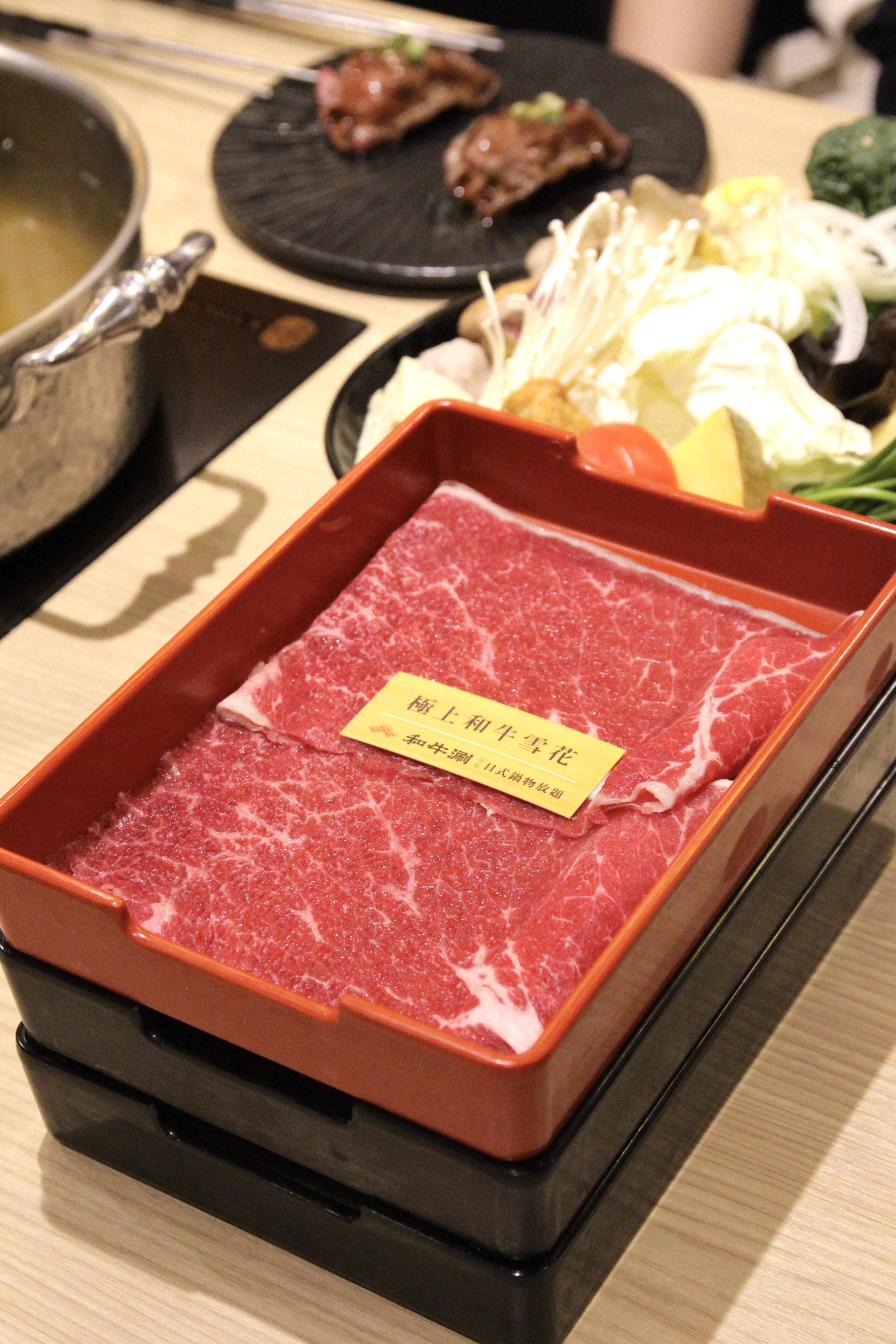「極上和牛雪花」肉質滑嫩，油花適中不膩口。