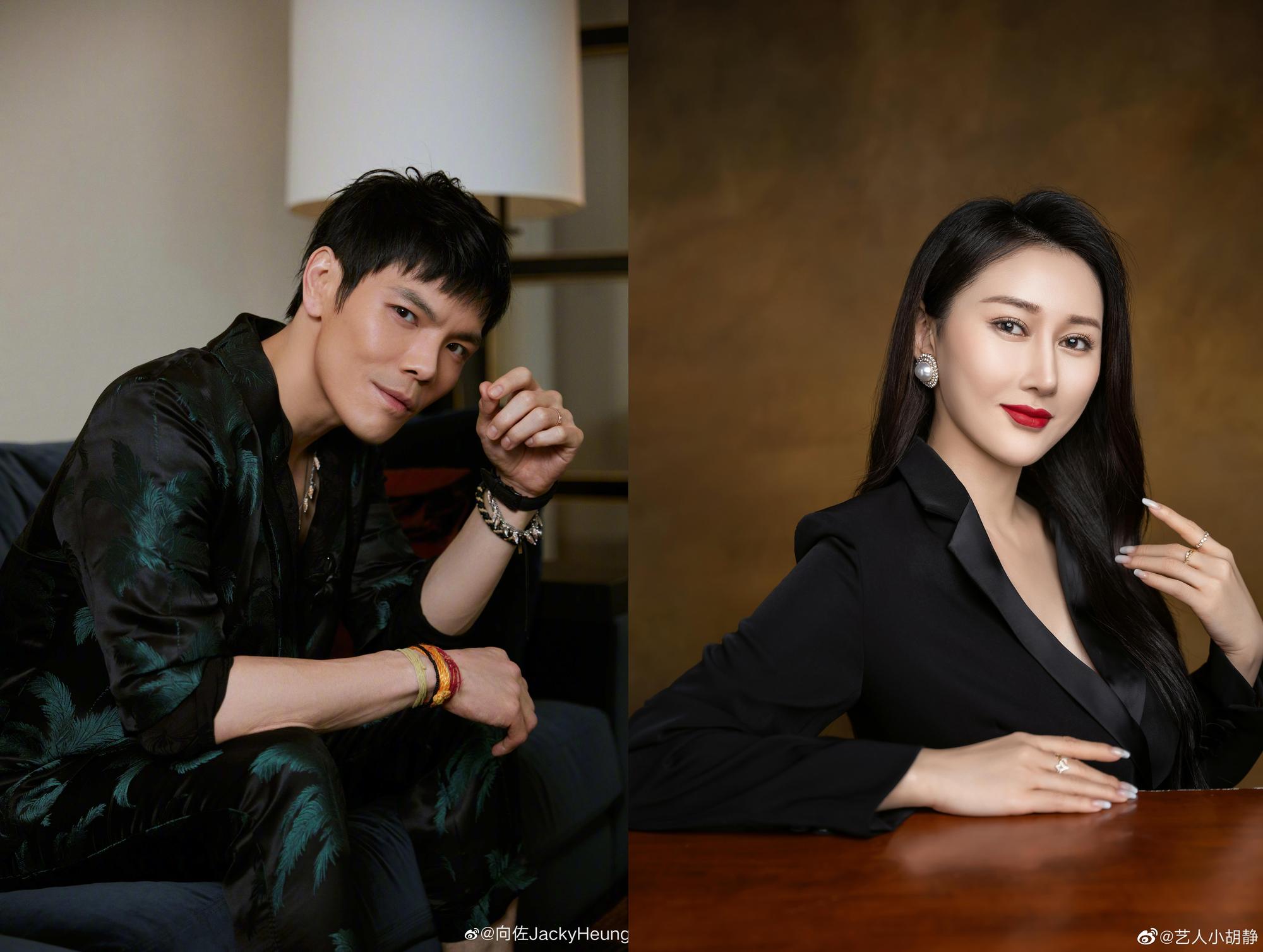 與向佐視訊的「小胡靜」否認自己是介入向佐與郭碧婷的小三。(翻攝自向佐、小胡靜微博)