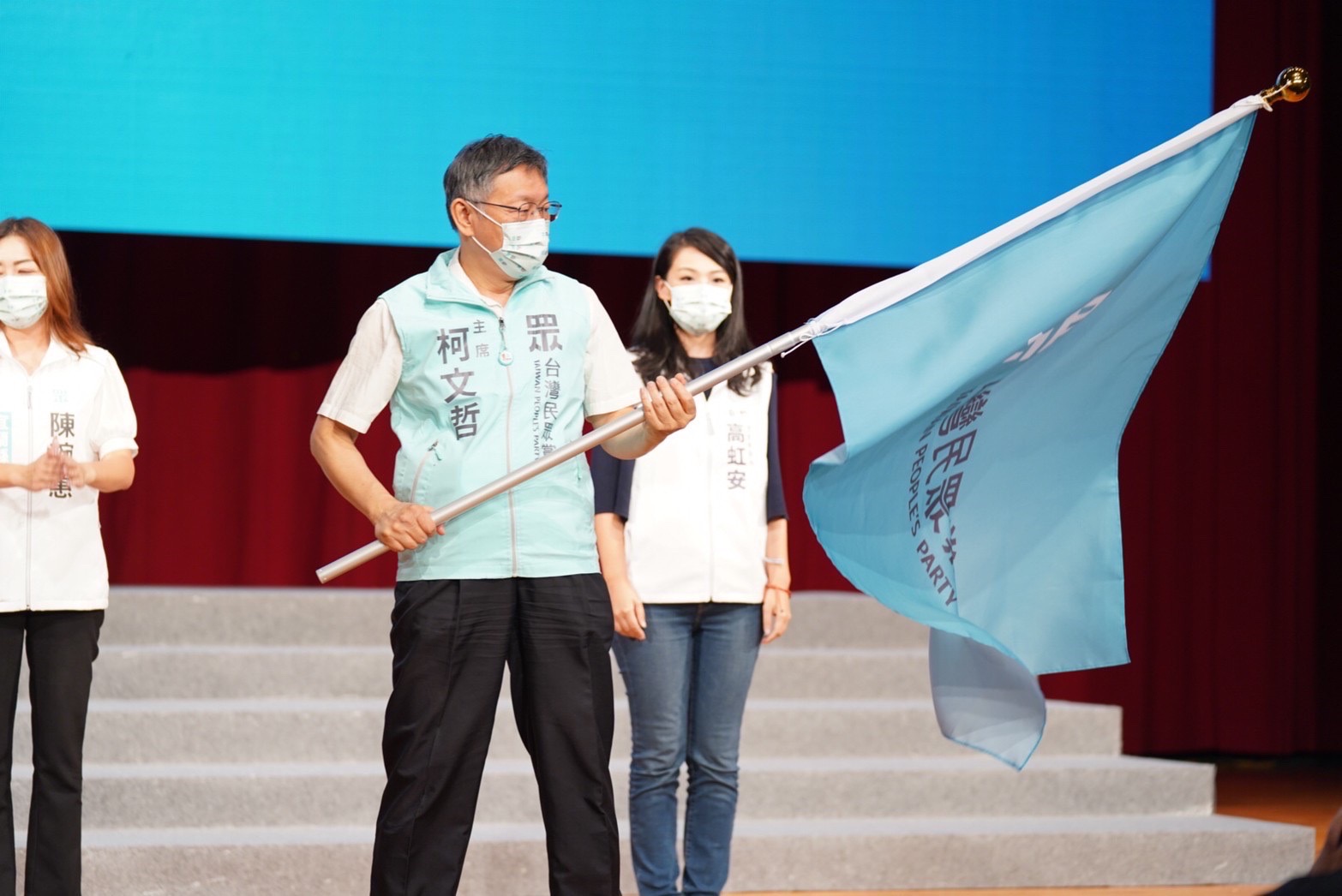 民眾黨本月6日舉行黨代表大會,增訂黨章明定首屆黨主席任期只到今年12月31日止。(民眾黨提供)