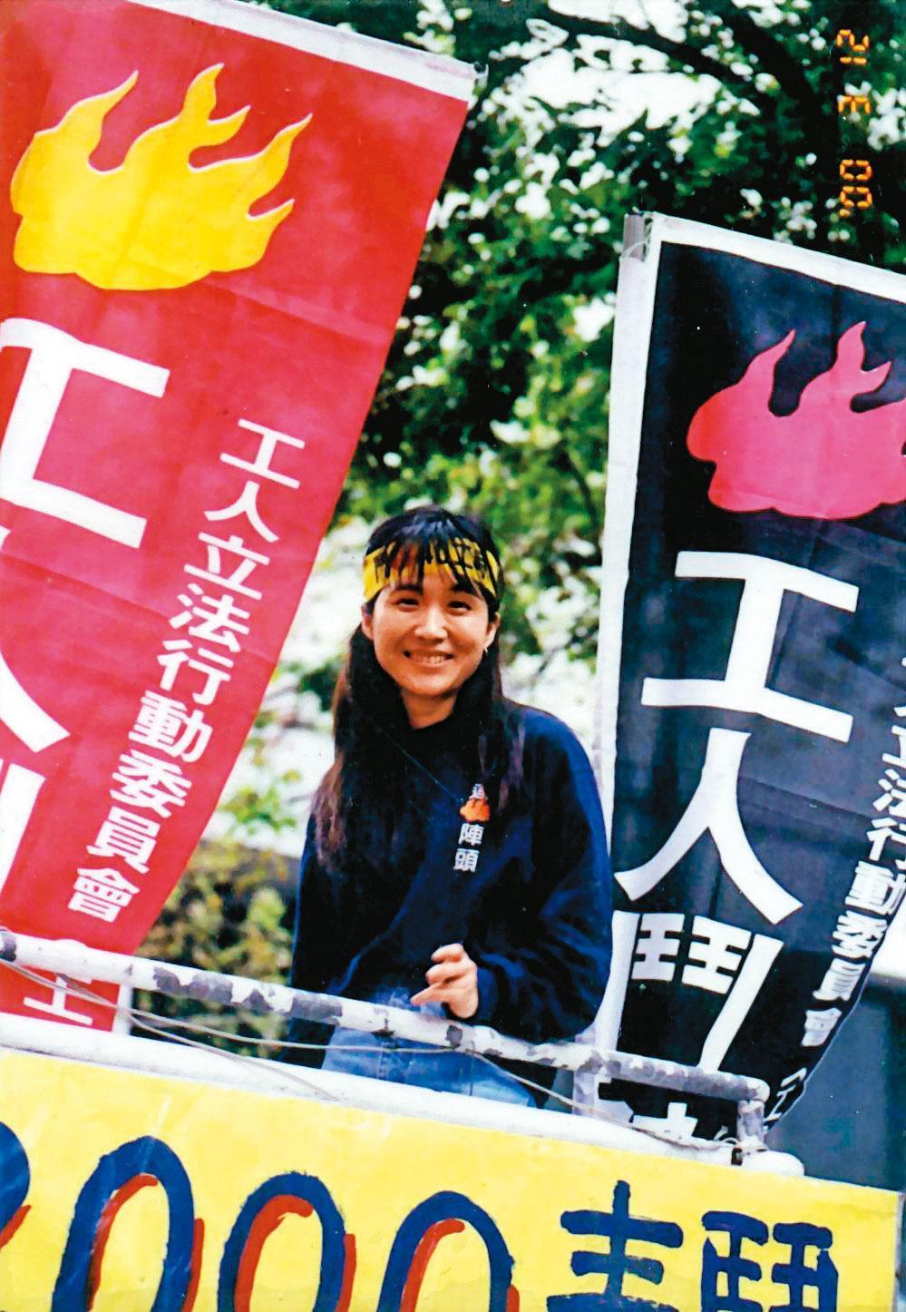 顧玉玲參與工人立法行動委員會舉辦的2000年春鬥遊行。(顧玉玲提供,張榮隆攝)