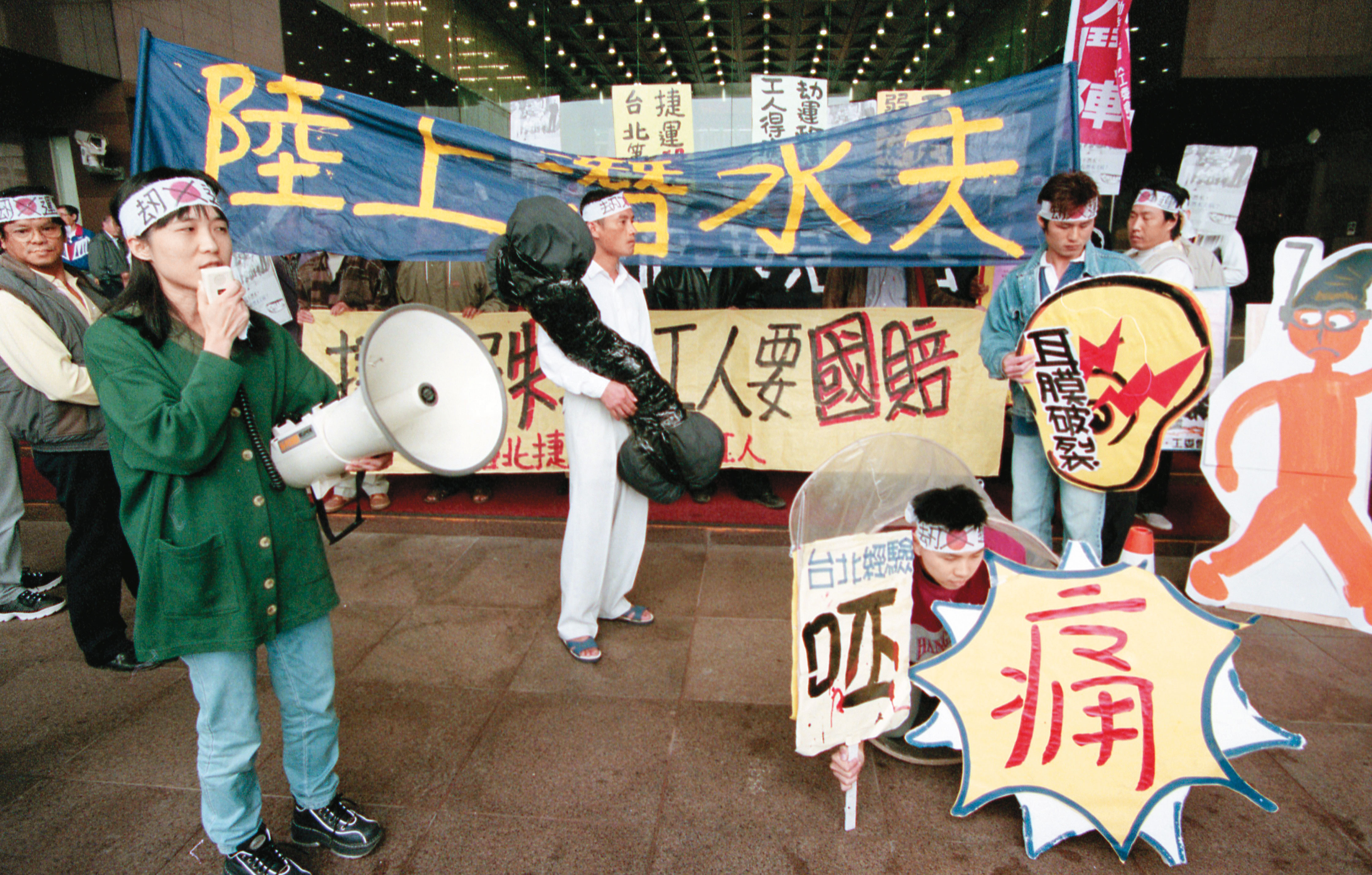 顧玉玲(左)從1996年台北捷運通車前,就協助罹患潛水夫症的工人們爭取職災認定與賠償。(聯合知識庫)