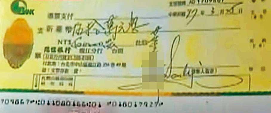 葉女積欠大筆債務，多次向死者周轉，死者開出支票，借她不少錢。（翻攝畫面）