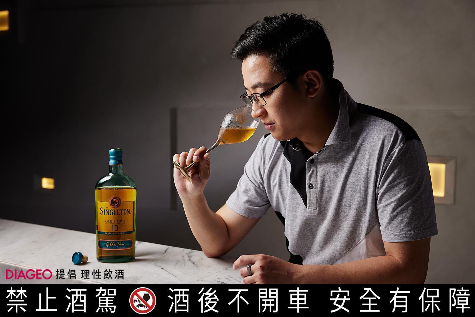佳賀洋行菸酒專賣店行銷林總監認為,蘇格登醇金13年是偏向新時代的口感,很適合加一兩塊冰塊凸顯其果香跟蜂蜜風味,適合朋友歡聚,也推薦搭配燒烤一起飲用。