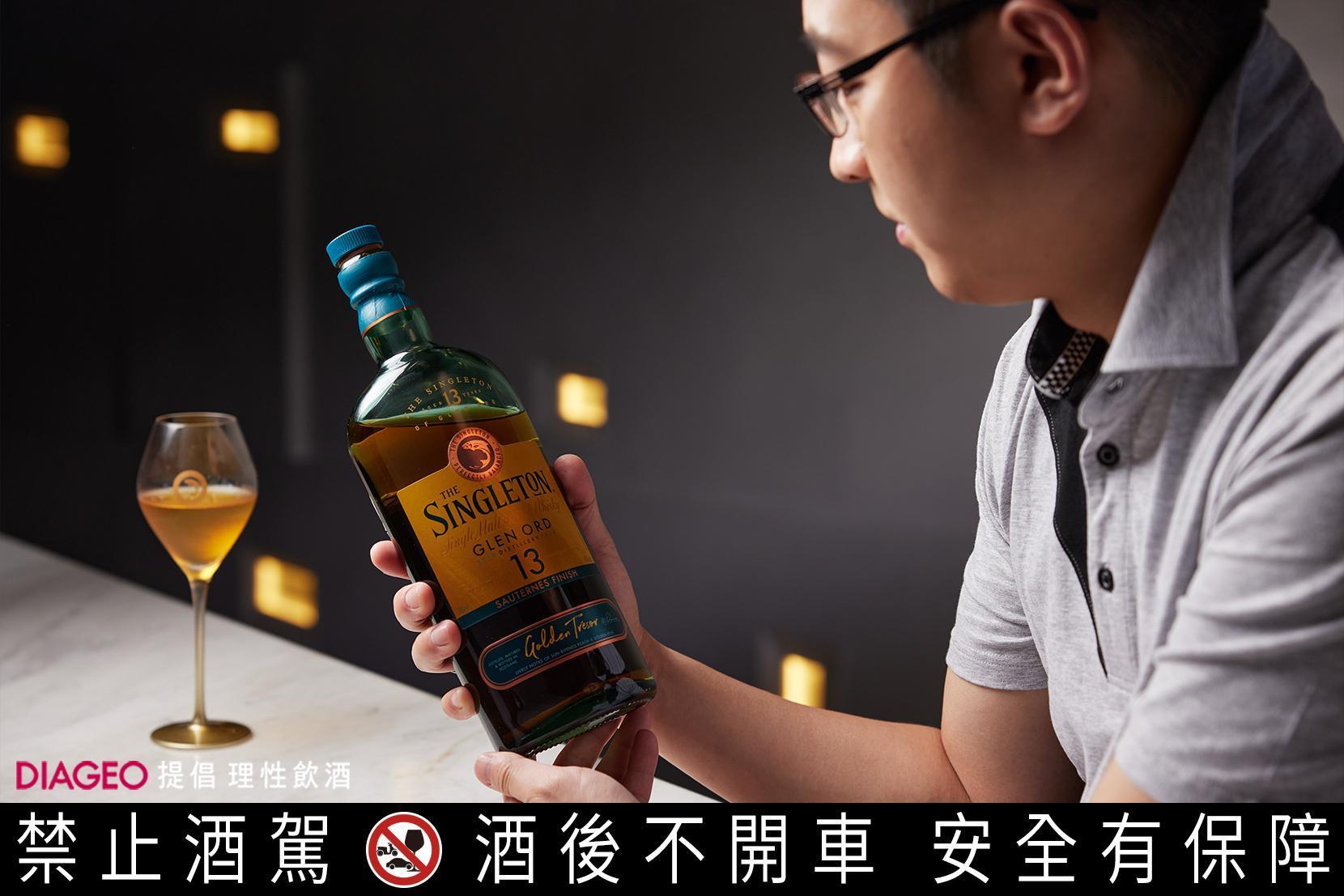 林總監非常推薦以蘇格登醇金13年送禮,尤其推薦送禮當場就開來喝掉,氣氛會很歡樂。