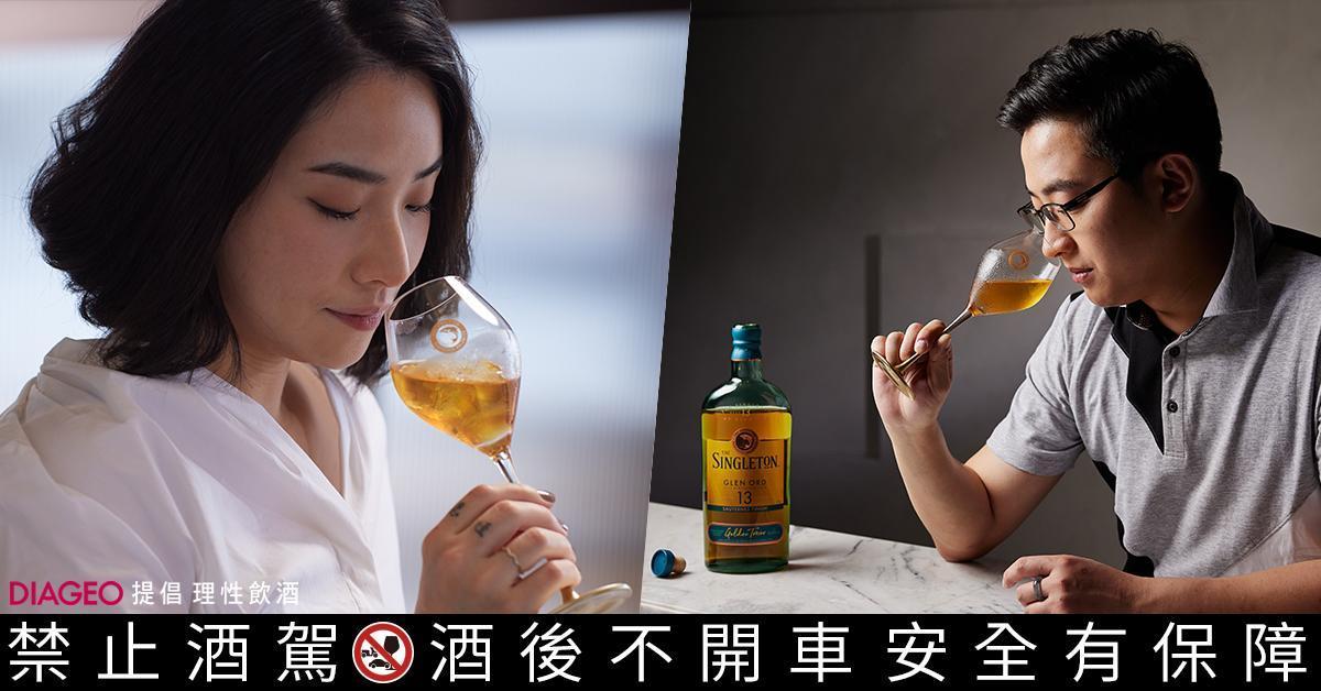 蘇格登「醇金 13 年單一麥芽威士忌」一上市就轟動!色澤宛如蜂蜜,入口後豐沛果香表現亮眼。