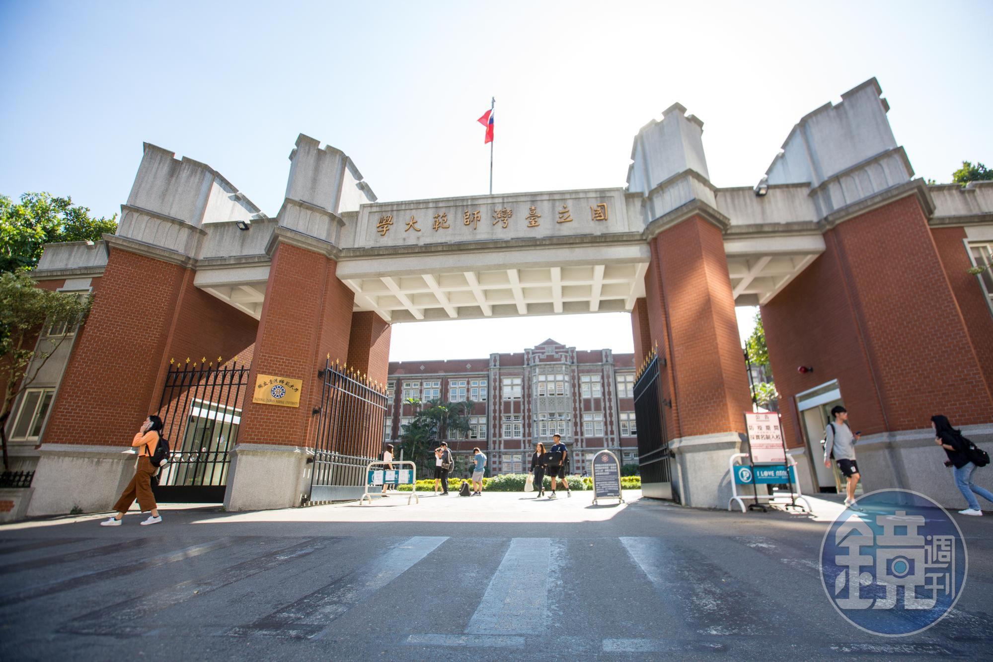 今年大學分發缺額率創新高,就連台師大也有系所沒招滿。(本刊資料照)