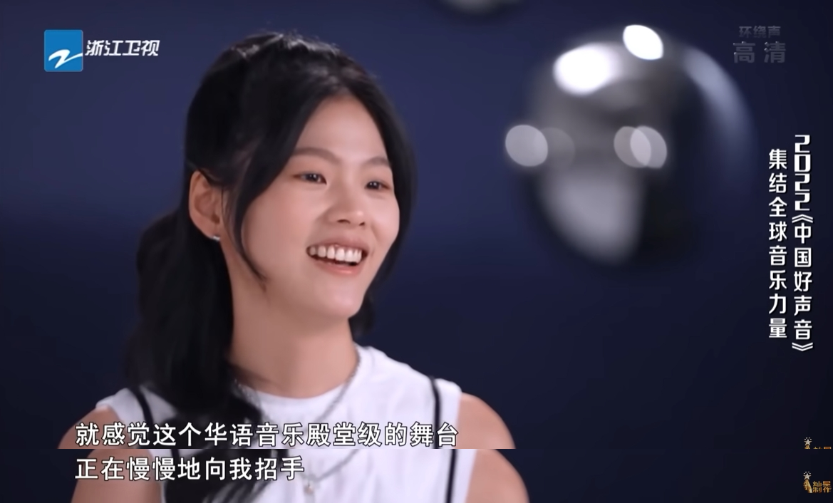 柯泯薰自稱來自「中國台灣」,讓不少台灣歌迷相當感嘆。(翻攝自YouTube)