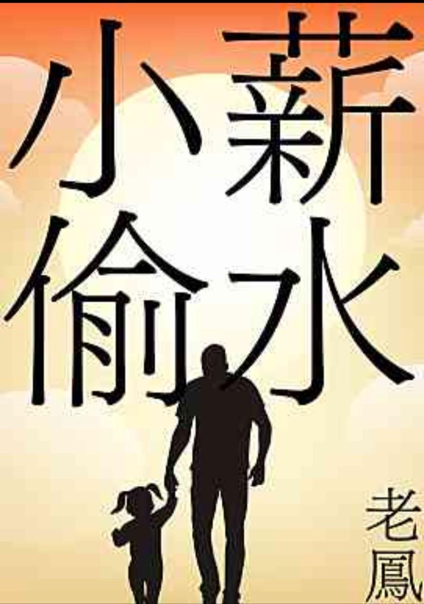 （鏡文學提供）