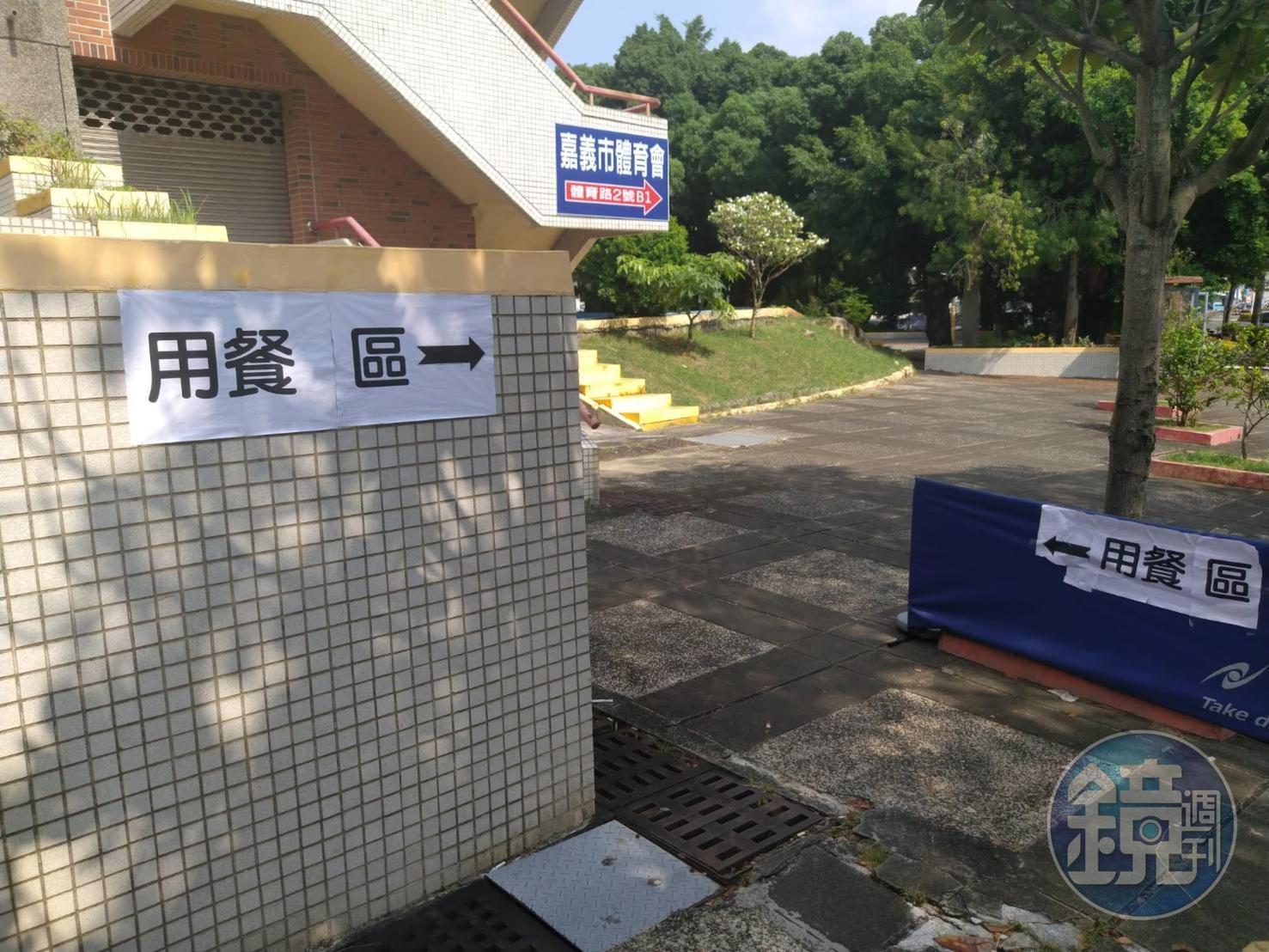 桌協因為防疫而禁止家長選手與教練進入場館用餐,但館外的用餐區卻布置草率,讓家長不滿。(讀者提供)