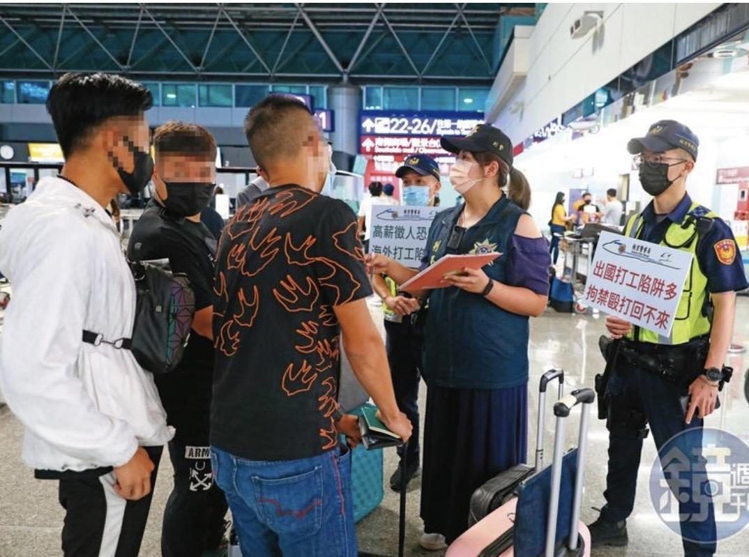 航警在機場舉牌宣導年輕人不要到高危險地區。