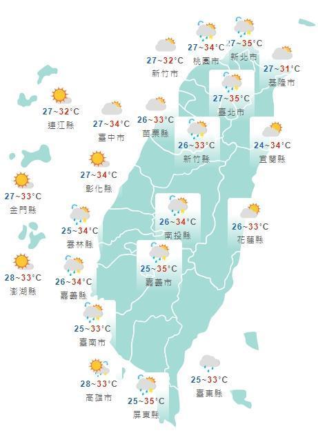 全台各地天氣狀況一覽。(中央氣象局提供)