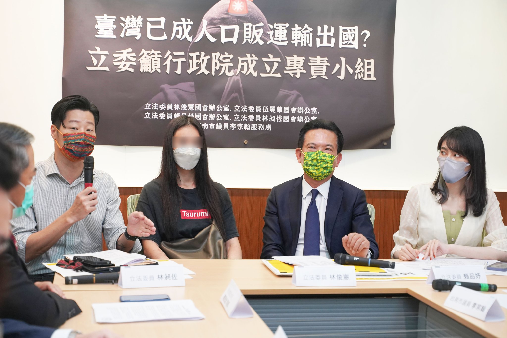 賴品妤等立委與受害者於上週召開記者會,透過受害者親身說法呼籲國人不要被高薪輕鬆工作所騙。(翻攝自賴品妤臉書)