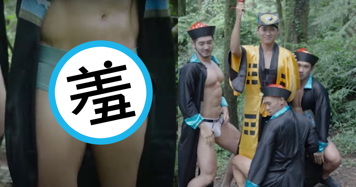 近日一支男性三角內褲廣告引發討論。（翻攝自B.Y.O. Design YouTube）