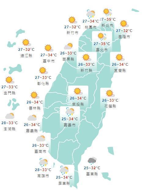 全台各地今日白天天氣狀況。(中央氣象局提供)