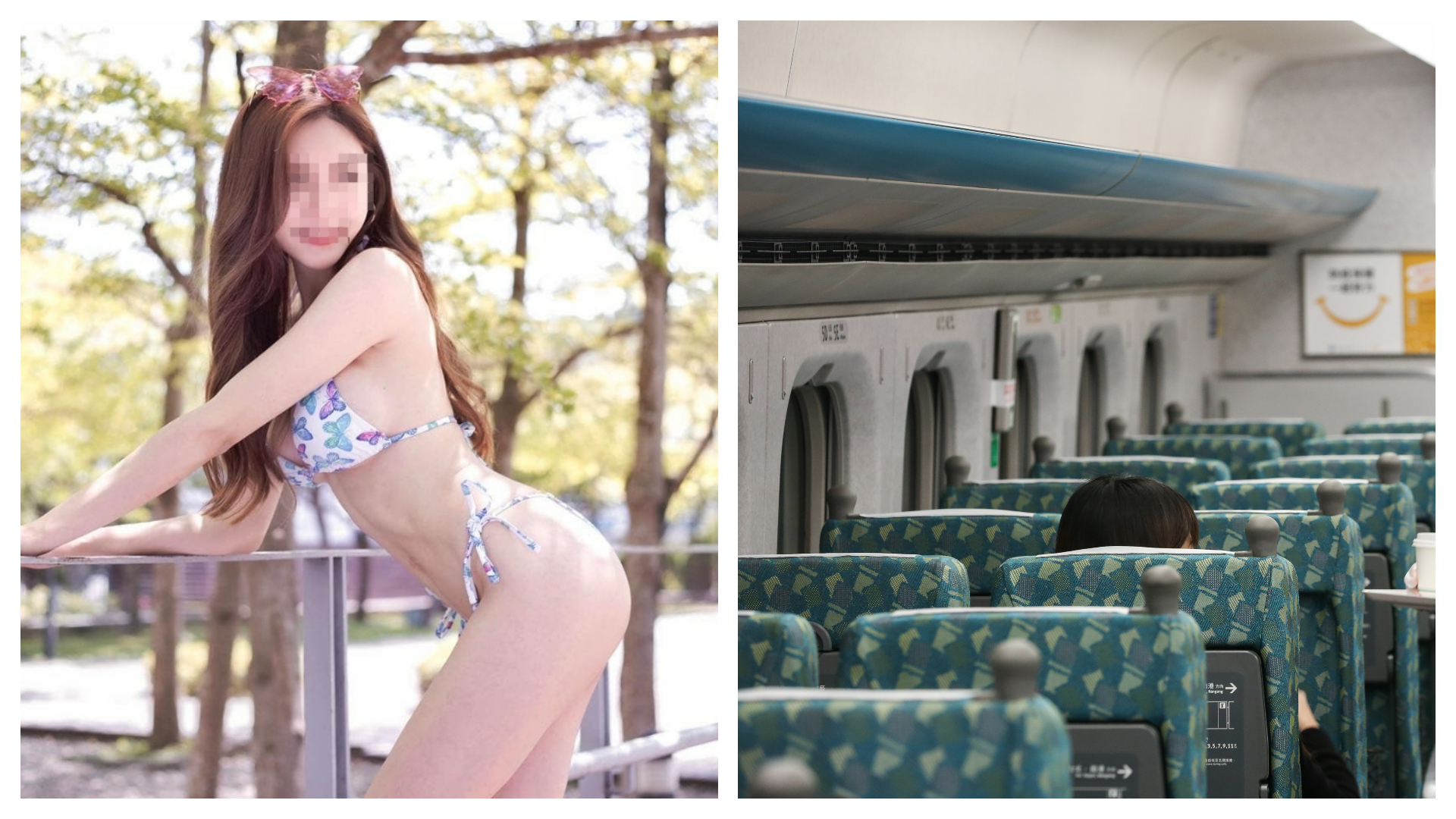 一名網紅發文抱怨高鐵列車長，卻遭其他網友圍剿。（翻攝自網紅臉書、本刊資料照）