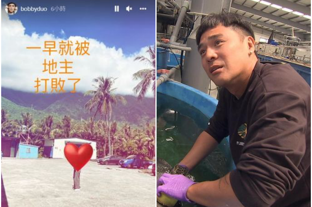 竇智孔出外景闖私人土地爆糾紛。(翻攝自竇智孔IG、八大提供)