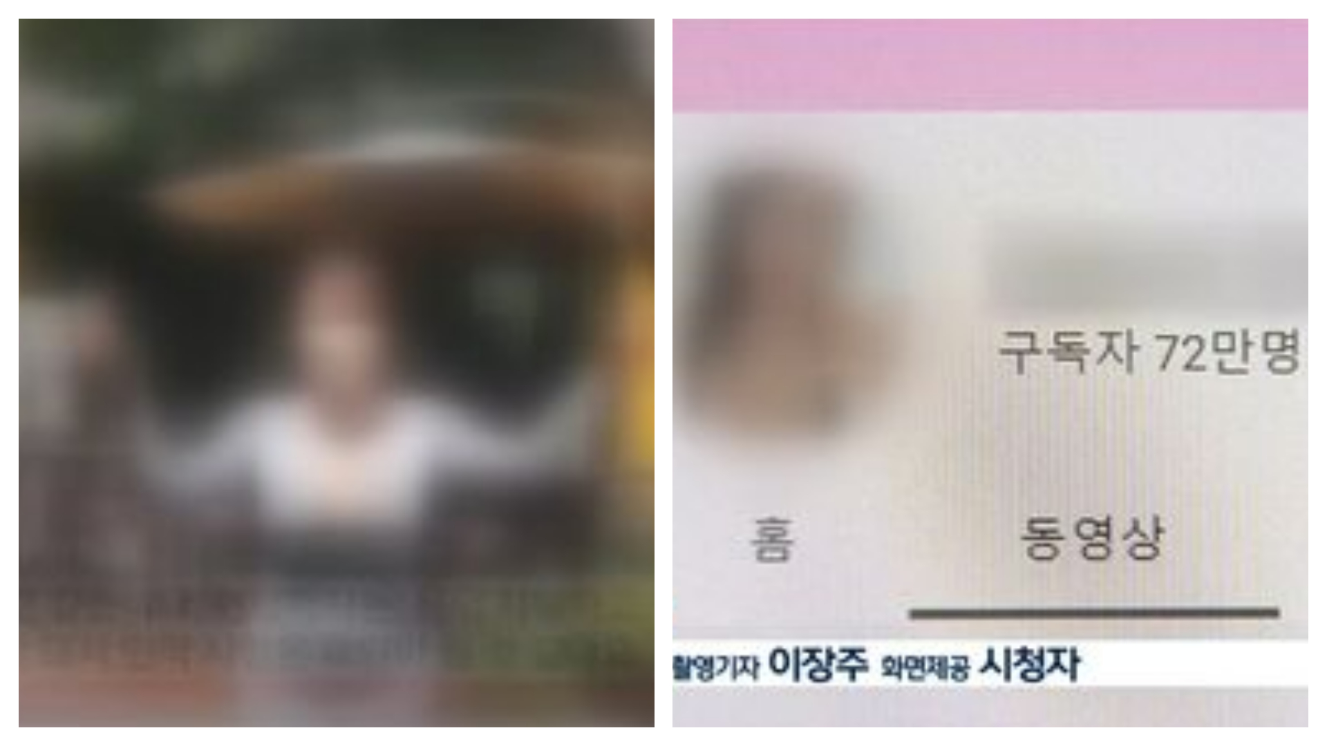 媒體報導時貼出吃霸王餐女子疑似知名網紅。(翻攝自KBS YouTube)