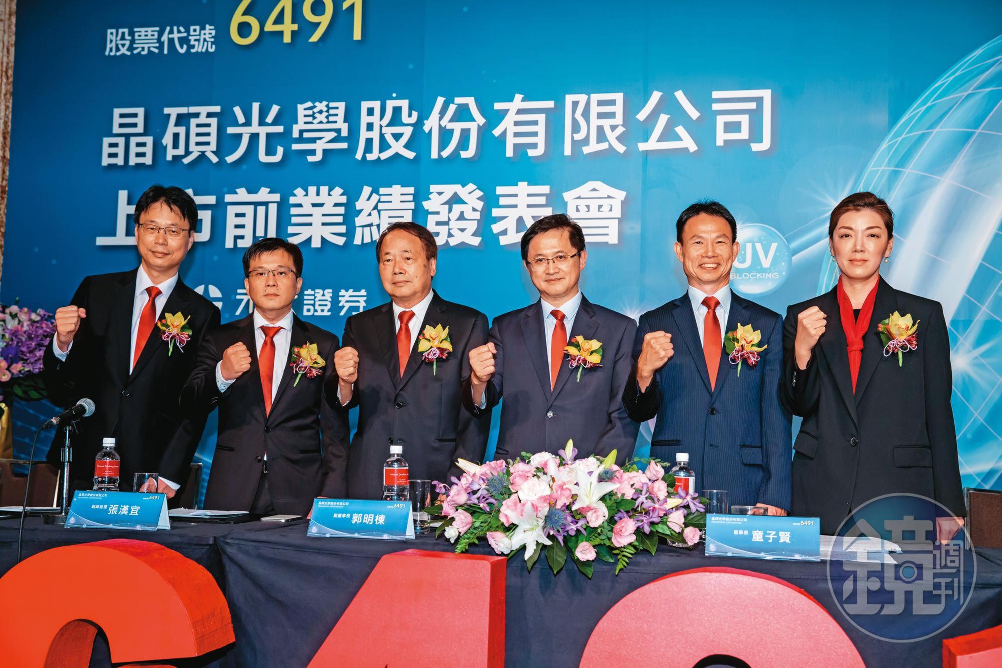 童子賢看準隱形眼鏡商機,成立晶碩,不但順利上市,目前還是隱形眼鏡股王。