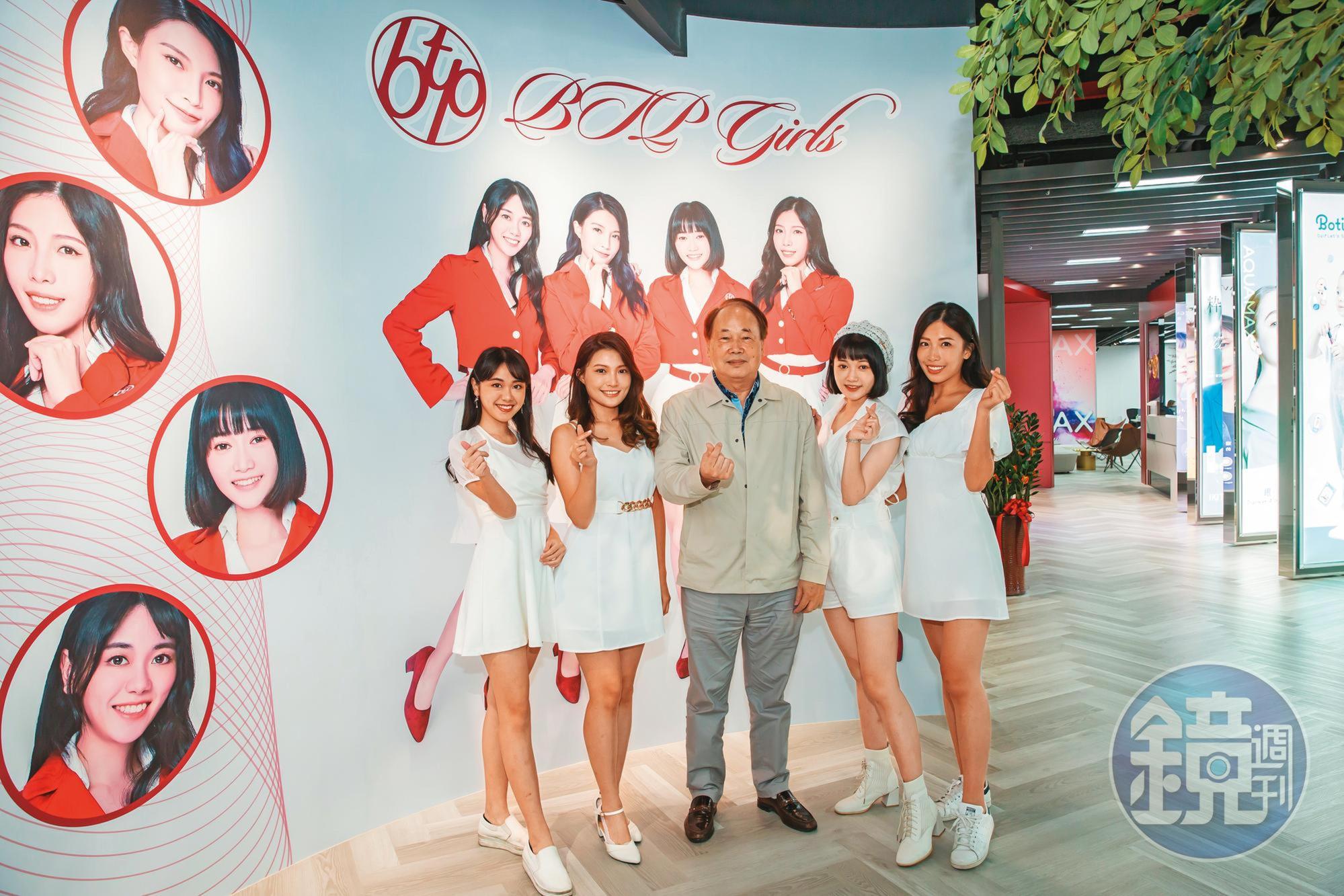 郭明棟(中)打造網紅女團Btp Girl(晶澈女孩),透過網路影音直播,打響旗下美妝品牌。
