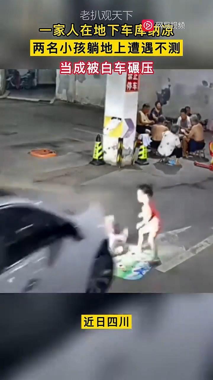 結果剛好一輛白車駛來。（翻自微博）