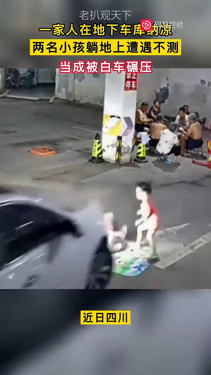 結果剛好一輛白車駛來。（翻自微博）
