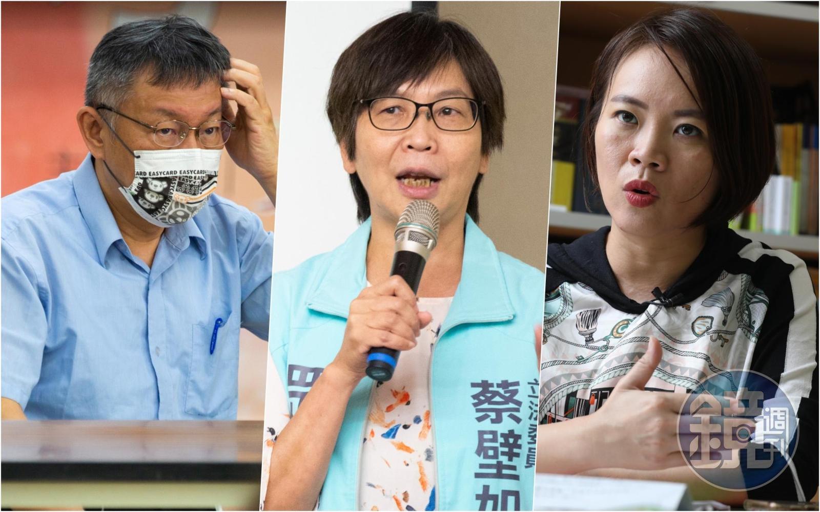 柯文哲(左起)為護航蔡壁如反嗆簡舒培,簡稱自己的論文若發生抄襲情事就辭職退選。(本刊資料照)