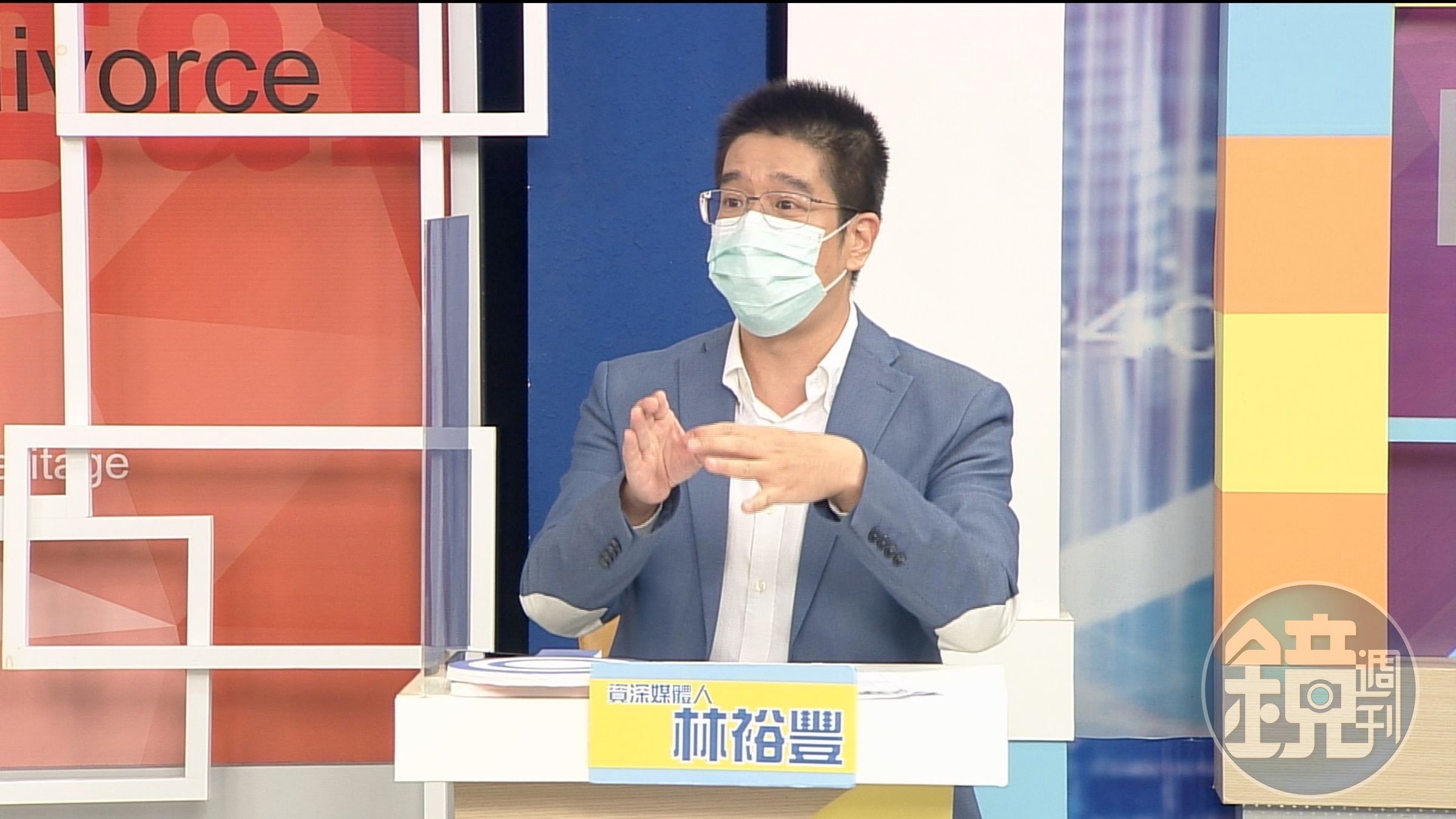 資深媒體人林裕豐上節目分享女性友人遇詐騙經驗。（和展影視提供