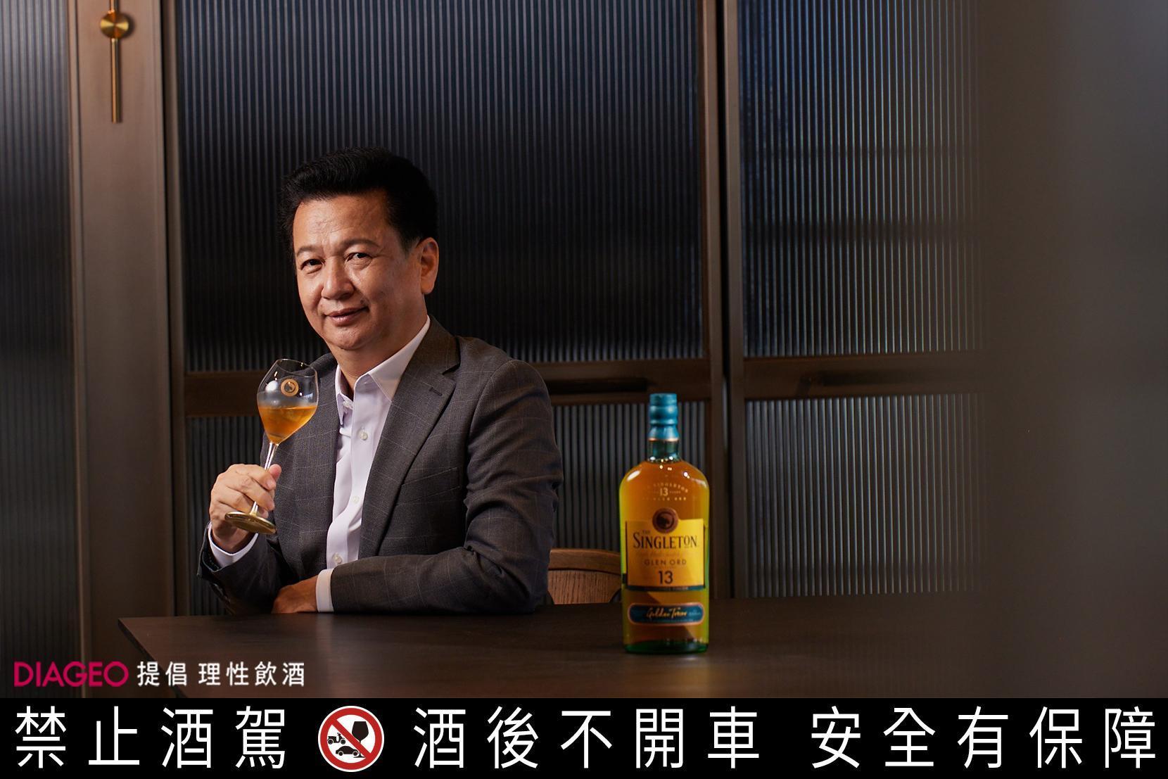 振昌洋酒林老闆十分喜愛蘇格登醇金13年滿溢葡萄乾香氣、尾韻深遠等特色。