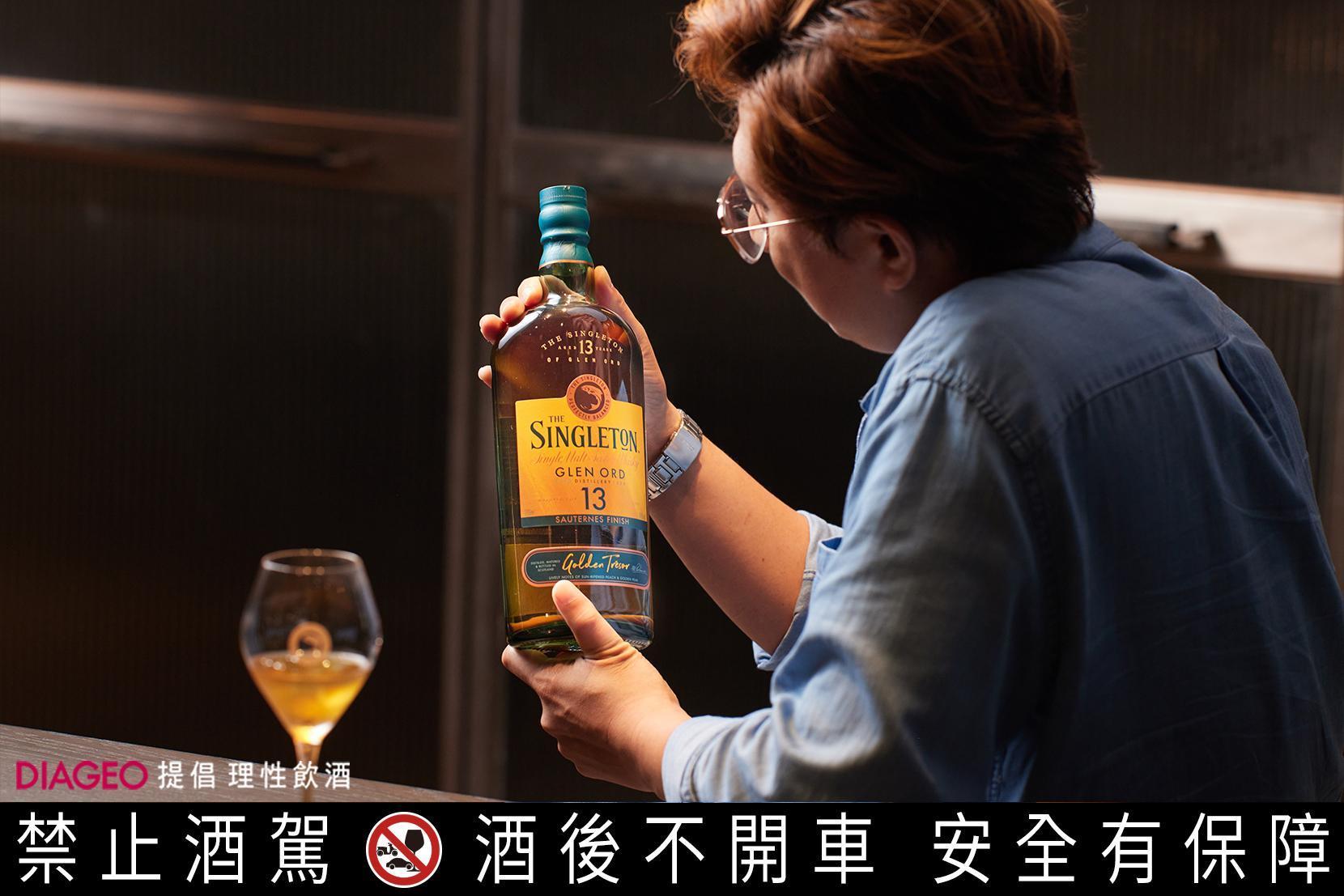 蘇格登「醇金 13 年單一麥芽威士忌」是平凡生活中最不凡的享受。