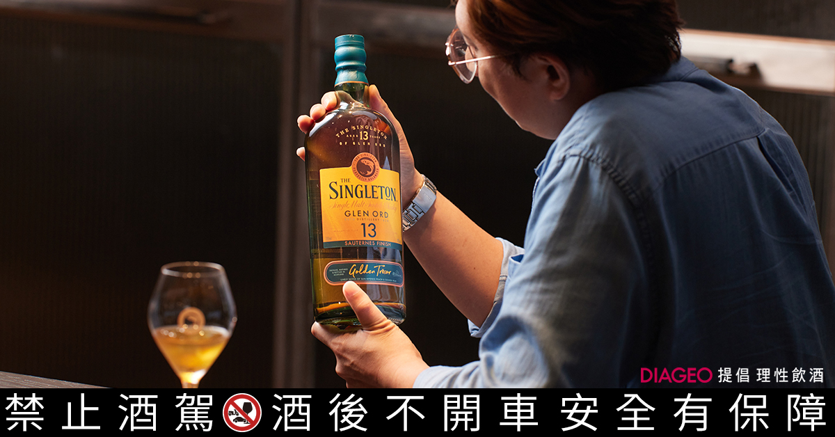 「醇金 13 年單一麥芽威士忌」一上市就吸引酒專老闆搶先訂貨，足見其將來在市場上的潛力。