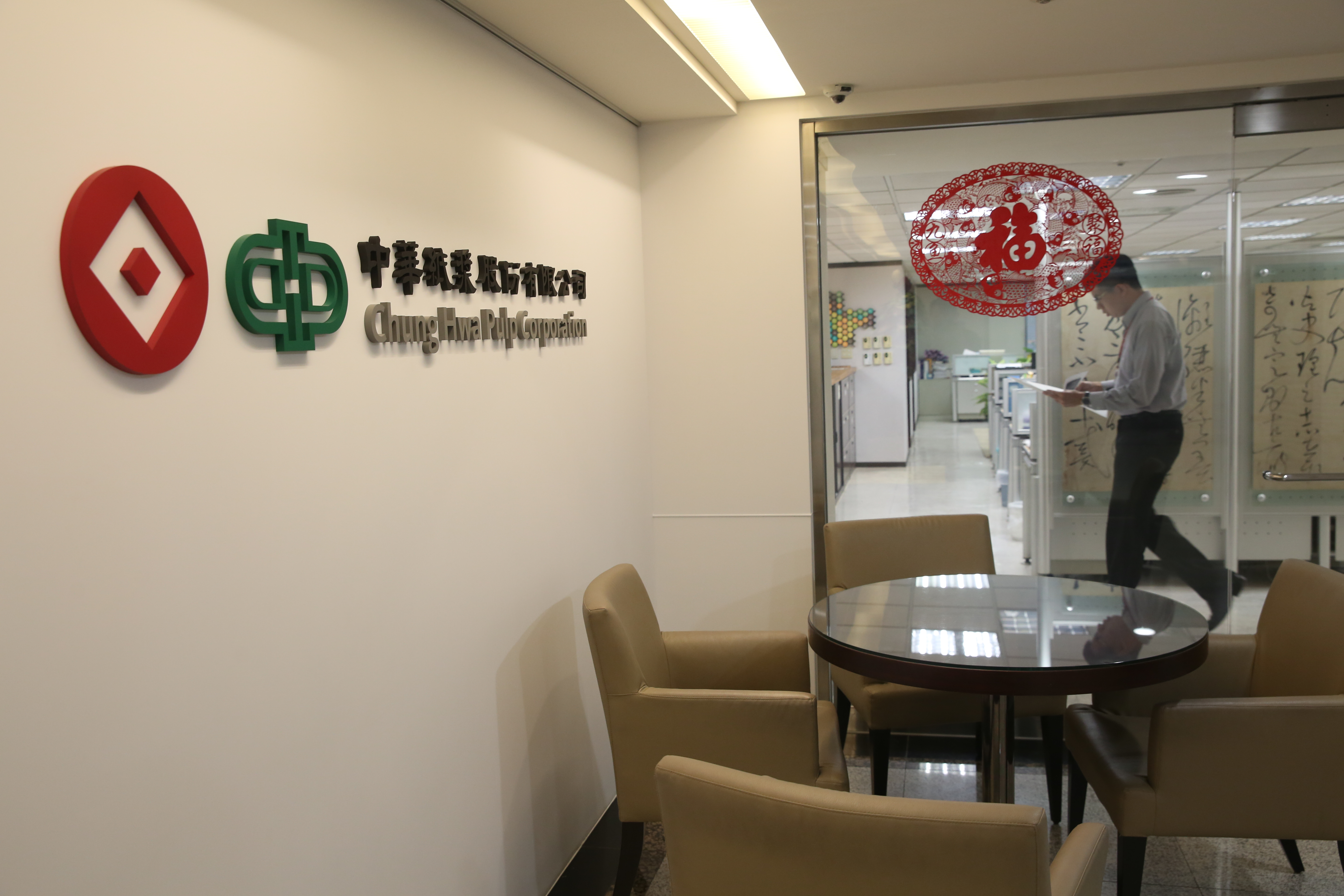 華紙表示，公司積極投入生產固碳的纖維材料產品，現已轉型為可回收全循環材料供應者。（本刊資料照）