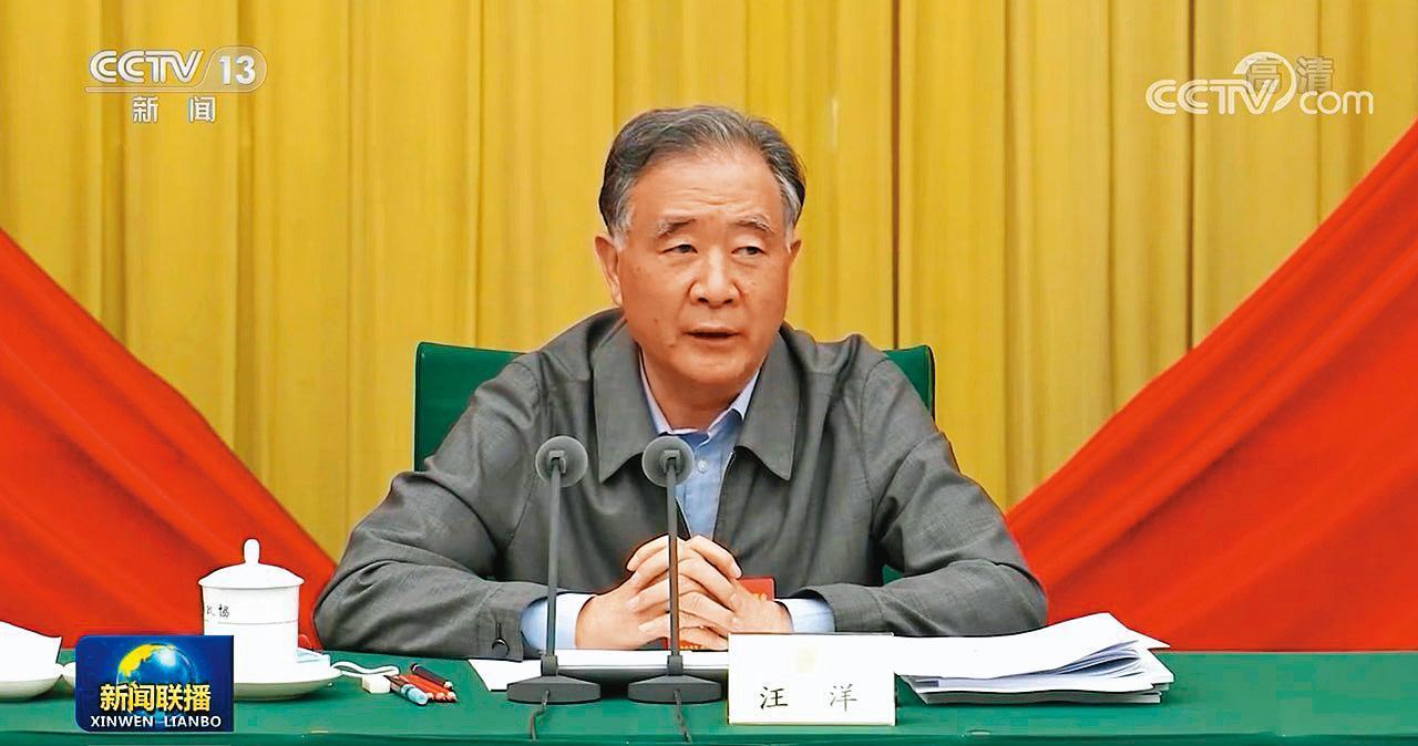 國民黨派夏立言訪中，原預計會見全國政協主席汪洋（圖）。（翻攝CCTV）