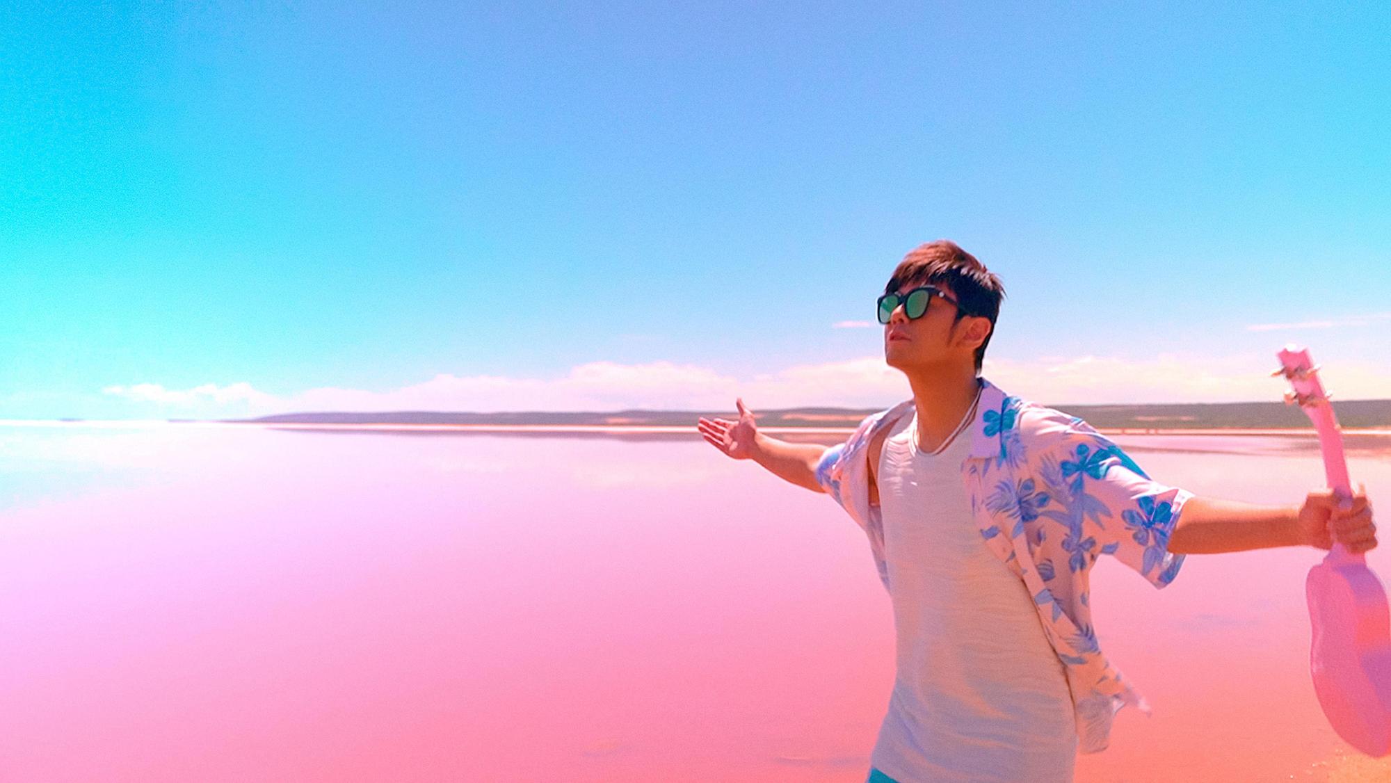 〈粉色海洋〉MV遠赴西澳拍攝，主要場景位於西澳的赫特潟湖(Hutt Lagoon)，擁有大片的粉色湖泊。（杰威爾提供）