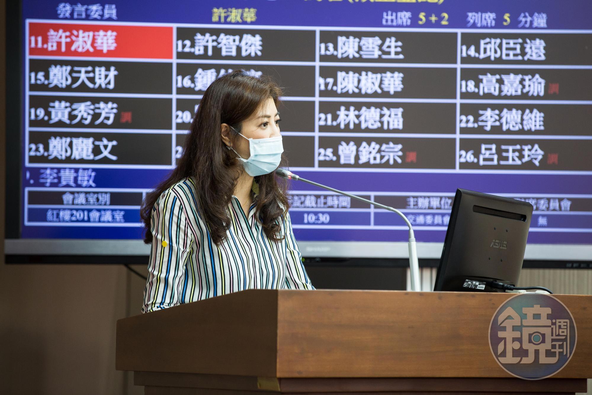 國民黨立委許淑華備受抄襲質疑。(本刊資料照)