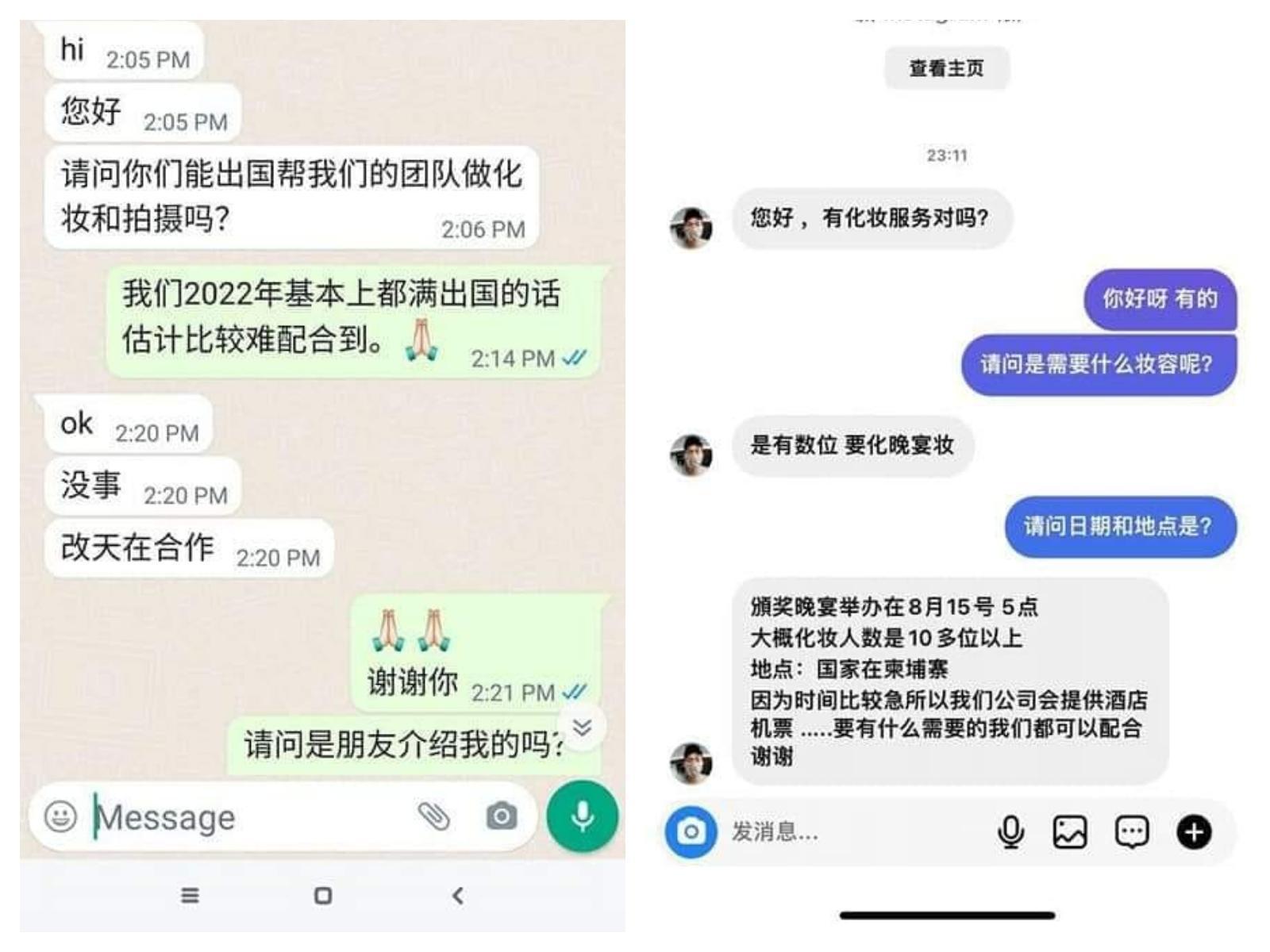 Binger更在留言出貼出網路上流傳的其他案例。(Binger授權提供)